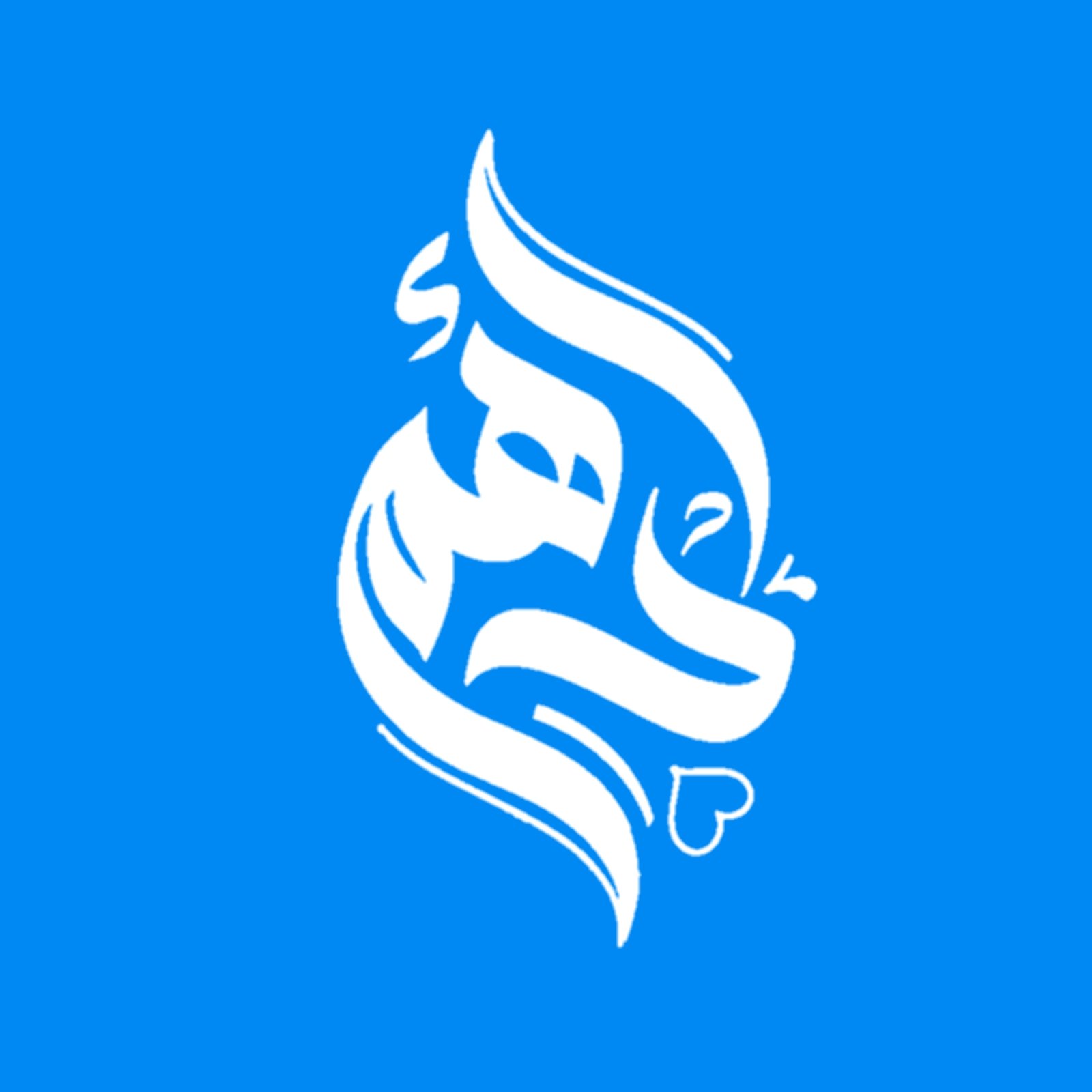 ادهم خپرندویه اداره  ( رسمي )